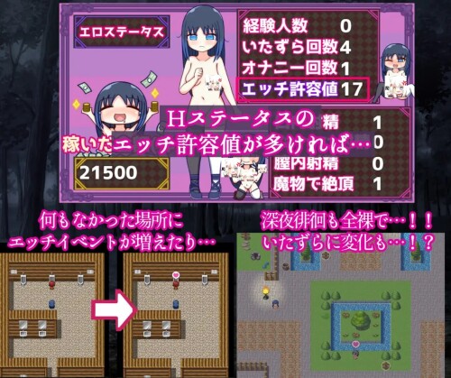 生肉/拘束][RJ01020768]Prayers of the Brave-Ep.earning mon PC端 日文原更新版 预览图