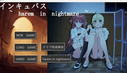 生肉/拘束/触摸][RJ01008841]异化角色シュミレーション インキュバス~harem in nig PC端 日文原版 预览图