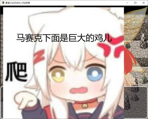 生肉/魔物娘][RJ01038941]勇者になるための小さな試練～ドラゴン様の鱗を求めて～ PC端 日文原版 预览图