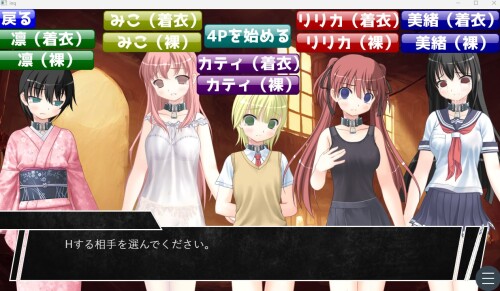 生肉/拘束/触摸][RJ01008841]异化角色シュミレーション インキュバス~harem in nig PC端 日文原版 预览图