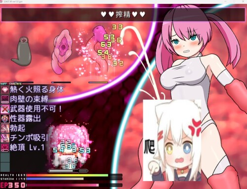 生肉/扶她/触手][RJ01041340]搾精生物に絶対に負けない巨根丰满身形ふたなりメスガキ PC端 日文原版 预览图