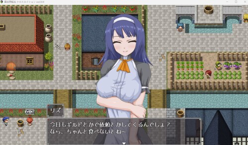 生肉/纯爱/触手][RJ372335]異世界転生 クロスネイション 附带日文攻略 PC端 日文原版 预览图