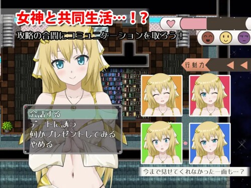 生肉/纯爱/触手][RJ372335]異世界転生 クロスネイション 附带日文攻略 PC端 日文原版 预览图