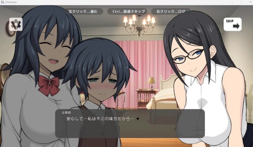 生肉/正太/触摸/动态][RJ318349]ショタ×サポ PC端 日文原更新版 预览图