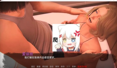 机翻汉化 末世危情Now & Then V0.99.0 PC+安卓 双端 AI汉化版 预览图