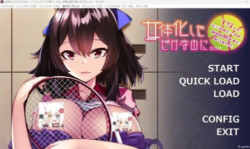日式拔作ADV/生肉/CV][VJ01000302]女体化しただけなのに… ～TSしたテニス部エースは、部員の慰み者と PC端 日文原版 预览图
