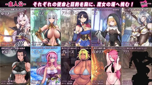 生肉/CV/触手/怀孕][RJ01012922]メリュジーヌの魔淫書 PC端 日文原版 预览图