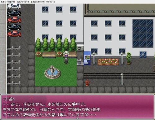AI作品/日式RPG/生肉][RJ01039192]祖父から継いだ学園で生徒の女子校生をヤリたい放題! PC端 日文原版 预览图
