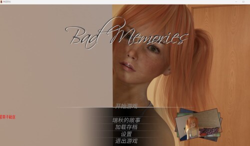 不好的回忆Bad Memories v0.8 双端 AI汉化版 预览图