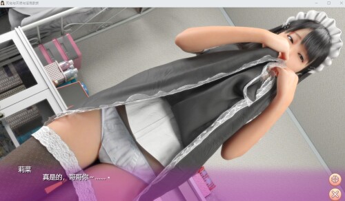 死宅与天使与放纵状态之家/にーとと天使とえっちな家族 追加パッケージ V1.13. PC端 汉化版 预览图