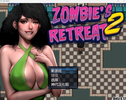 僵尸生活2：进退维艰Zombie's Retreat 2: Gridlocked V0.1 PC端 AI汉化版 预览图