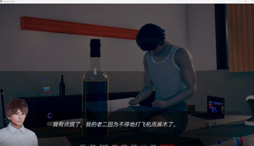 仙凤驯兽师Nympho Tamer v0.3 双端 AI汉化版 预览图