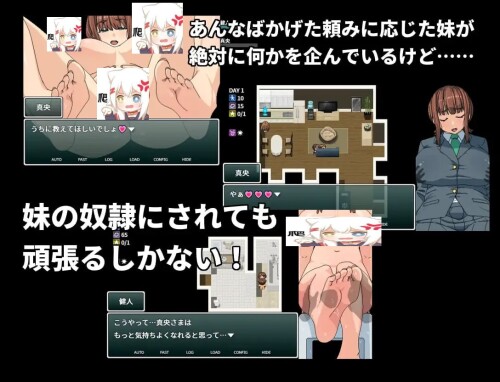 百合/动态][RJ01044157]經驗豐富的我家妹妹借她的私密部位給我練習/経験豊富な我が妹がオマ PC端 汉化更新版 预览图