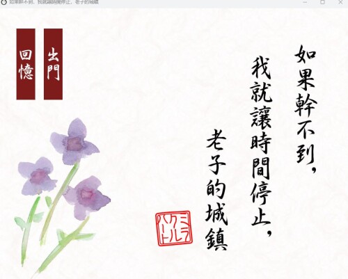 时间停止/痴汉][RJ297509] 如果幹不到,我就讓時間停止,老子的城鎮/ヤレぬなら止めてみせよ PC端 汉化更新版 预览图