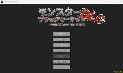 怪兽黑色市场/モンスターブラックマーケット Ver2.0.15.1 + PC端 汉化版 预览图