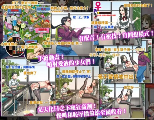 时间停止/痴汉][RJ297509] 如果幹不到,我就讓時間停止,老子的城鎮/ヤレぬなら止めてみせよ PC端 汉化更新版 预览图
