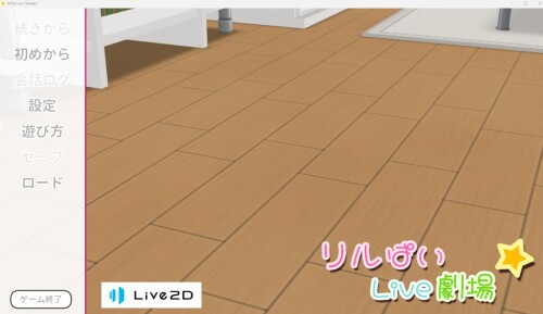 动画/百合/露出][RJ01037097]リルぱいlive劇場 アルバム010 ～ソフィーとエリーの PC端 预览图