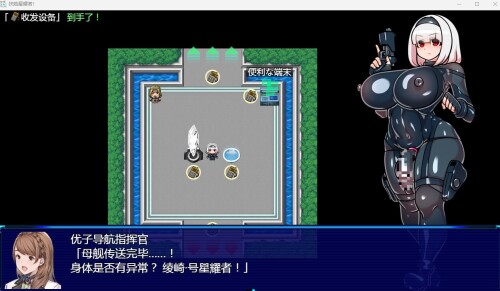 特殊角色星耀者/ふたなりマスターズ! 双端 汉化版 预览图