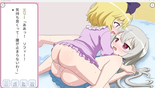 动画/百合/露出][RJ01037097]リルぱいlive劇場 アルバム010 ～ソフィーとエリーの PC端 预览图