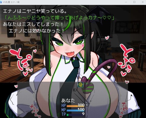 生肉 [RJ01006970]VS乳魔 エナノ編 ver1.0.1 PC端 日文原版 预览图