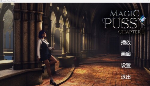 Magic Pussy: Chapter Chapter 1 PC端 汉化版 预览图