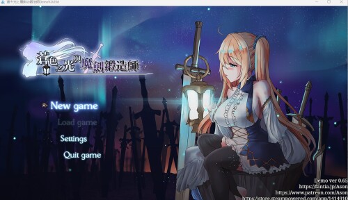 苍色之光与魔剑锻造师 v0.65d PC端 汉化版 预览图