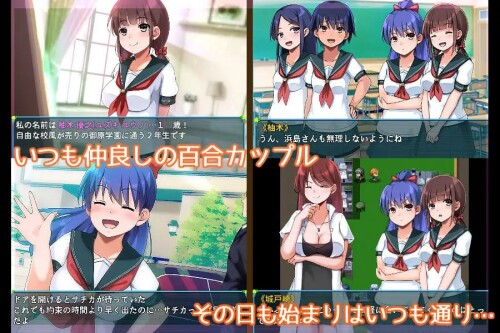 生肉/百合/调教][RJ01018405]学園レズパニック!ver1.11 PC端 日文原版 预览图