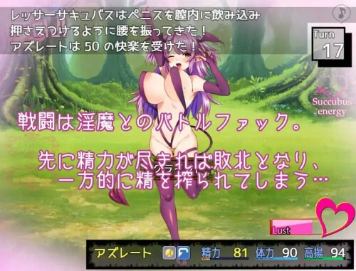生肉 [RJ265677]Succubus_Puttel PC端 日文原版 预览图