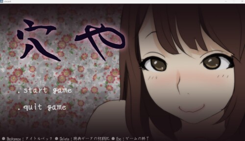 生肉/触摸/卖春][RJ322333]穴や PC端 日文原版 预览图