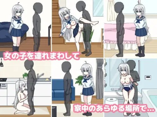 像素SLG/生肉/触摸/动态/CV/换装][RJ01048388]でいどりーむ! PC端 日文原版 预览图