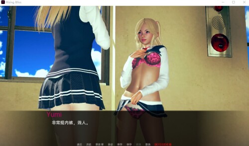 春药Rising Bliss v1.0.0 完结版 双端 AI汉化版 预览图