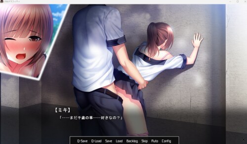 少女グラフィティ PC端 日文原版 预览图