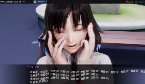 公共情感生活/养成大师Public Sex Life H V0.75b 双端 AI汉化版 预览图