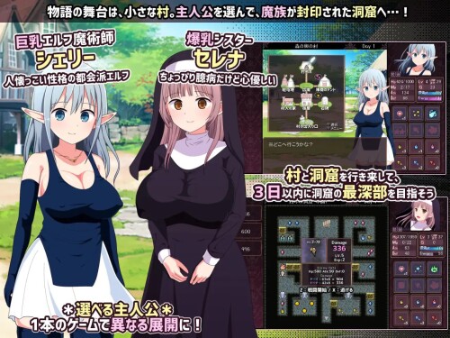 生肉/百合/触手][RJ395104]淫らな魔窟の探索者 PC端 日文原版 预览图