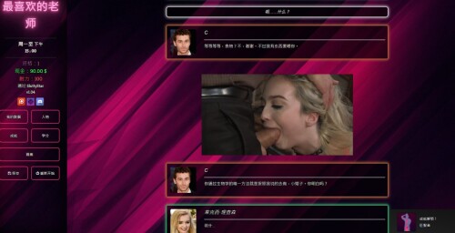 最喜欢的老师FavoriteTeacher 1.04作弊版 PC端 预览图