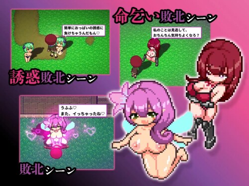 动作ACT/像素全动态/2c 异化角色天堂服务/异化角 惑(异化角色てんぷてーしょん）V2.0-DL官方中文 PC端 官中高清版 预览图
