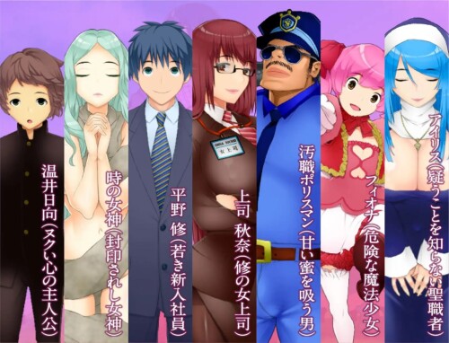 机翻汉化/日文原版/拘束/调教][RJ01030004]寝取られバトルロイヤル～女神の孤島～O教師の潜む島 29468714 安卓端 预览图
