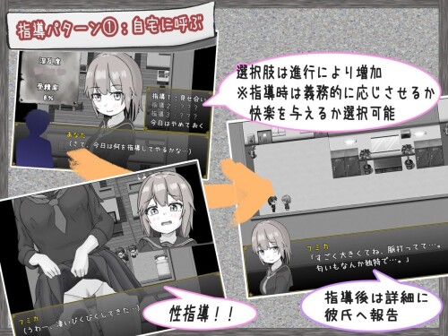 生肉/怀孕][RJ441028]常識改変性指導～付き合いたて学生カップル編～ PC端 日文原版 预览图