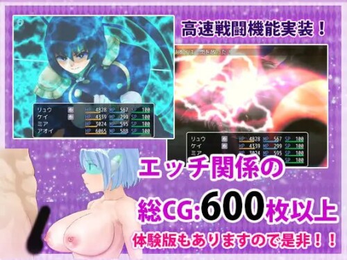 生肉 [RJ01040351]霊獣バスター PC端 日文原版 预览图