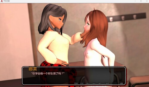机翻汉化/动态 A级恶霸GRADE-A BULLY PC+安卓 双端 AI汉化更新版 预览图