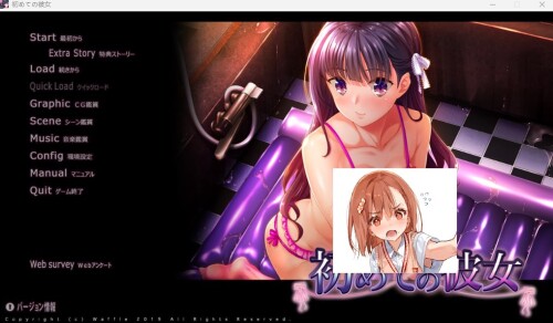 初めての彼女… 附带全CG存档 PC端 AI汉化完整版 预览图