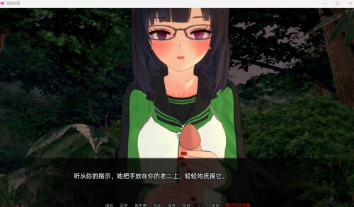 放纵状态的罪恶Lustful Sin v0.1.3 双端 AI汉化版 预览图