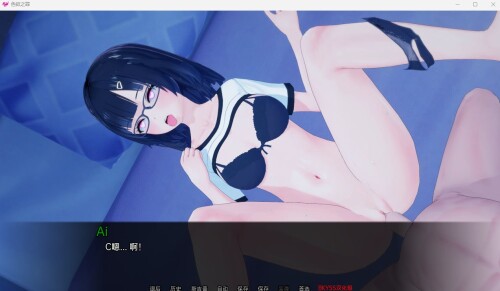 放纵状态的罪恶Lustful Sin v0.1.3 双端 AI汉化版 预览图
