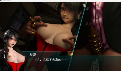 流星猎犬Hounds of the Meteor Ver20230327 PC端 汉化版 预览图