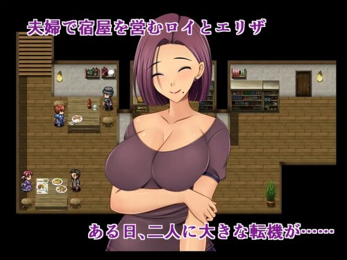 生肉 [RJ01048952]妻奪りの宿 PC端 日文原版 预览图