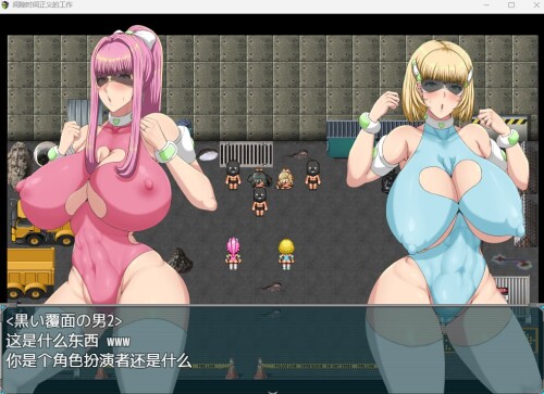 间隙时间正义的工作/隙間時間に正義のお仕事 双端 AI汉化版 预览图