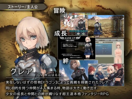 竜と大剣 V1.1.0 PC端 预览图