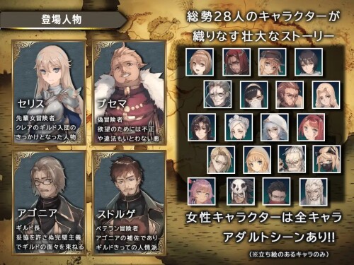 竜と大剣 V1.1.0 PC端 预览图