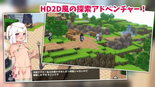 生肉/露出/触手][RJ01046163]しこトラ!しこびゅートラベラー v1.0.4 PC端 日文原版 预览图
