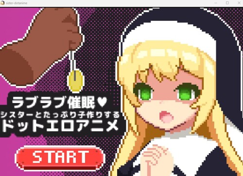 像素SLG/生肉/动态/修女][RJ01005570]ラブラブ意识操控～シスターとたっぷり子作りするドットエロアニメ～ PC端 日文原版 预览图